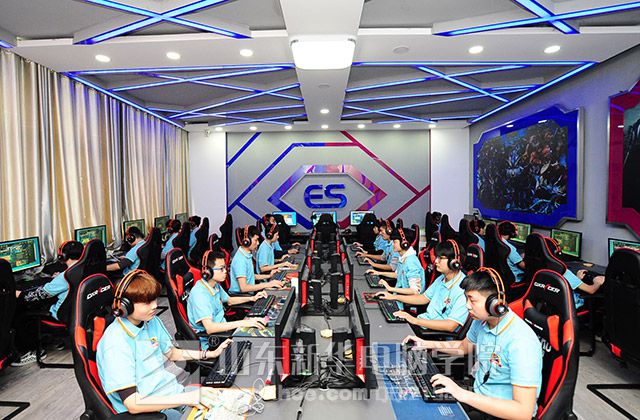 電競教育新趨勢 中國高校電競學院與山東軟件開發專業的結合