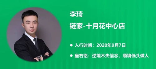 高效帶看 房產(chǎn)經(jīng)紀(jì)人2小時(shí)打動(dòng)客戶的秘訣