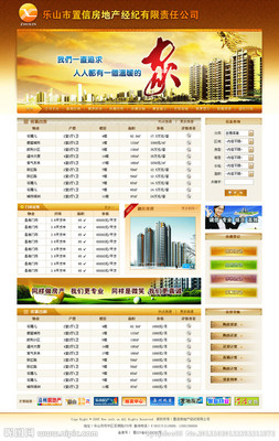 房地產(chǎn)網(wǎng)站界面設(shè)計(jì)圖庫(kù) 打造專業(yè)經(jīng)紀(jì)平臺(tái)的中文模板與源文件